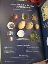 Фото отзыв 3