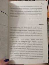 Фото отзыв 2