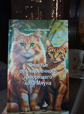 Фото отзыв 0