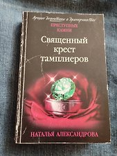 Фото отзыв 0