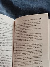Фото отзыв 1
