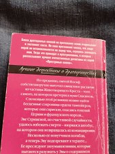 Фото отзыв 3