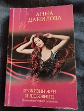 Фото отзыв 0
