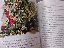 Фото отзыв 0