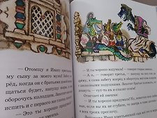 Фото отзыв 1