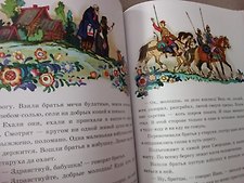 Фото отзыв 2