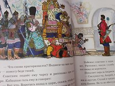 Фото отзыв 4