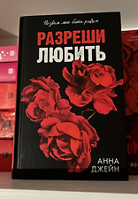 Фото отзыв 4