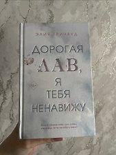 Фото отзыв 4