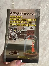 Фото отзыв 1