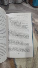 Фото отзыв 1
