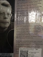 Фото отзыв 2