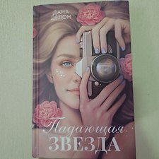 Фото отзыв 4