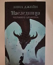 Фото отзыв 4