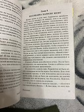 Фото отзыв 1