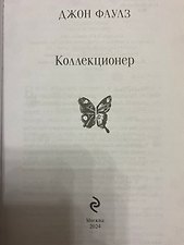 Фото отзыв 4