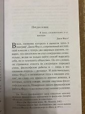 Фото отзыв 5