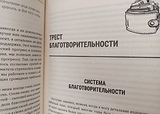 Фото отзыв 0