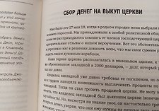 Фото отзыв 1
