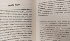 Фото отзыв 2