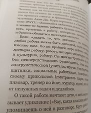 Фото отзыв 2