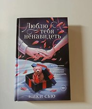 Фото отзыв 2