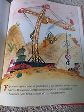 Фото отзыв 4