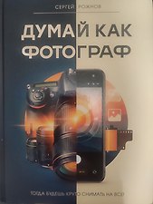 Фото отзыв 1