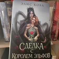 Фото отзыв 2