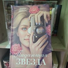 Фото отзыв 3