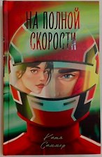 Фото отзыв 0