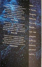 Фото отзыв 3
