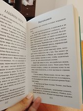 Фото отзыв 1