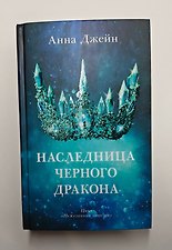 Фото отзыв 1