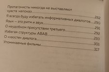 Фото отзыв 3