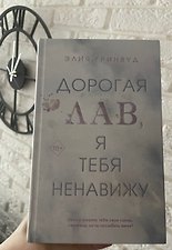 Фото отзыв 3