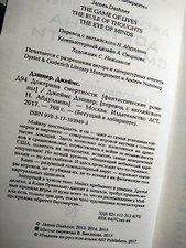 Фото отзыв 8