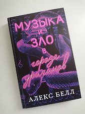 Фото отзыв 4