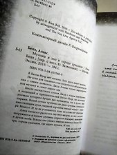 Фото отзыв 5
