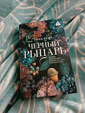 Фото отзыв 5