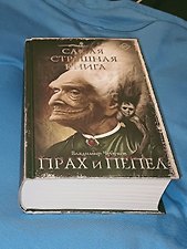 Фото отзыв 0