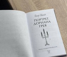 Фото отзыв 2