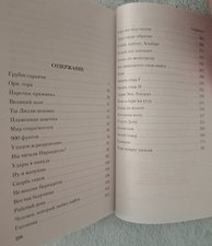Фото отзыв 0