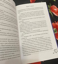 Фото отзыв 1