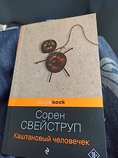 Фото отзыв 1