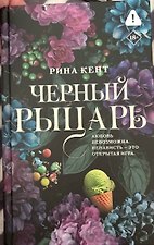 Фото отзыв 4