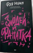 Фото отзыв 8