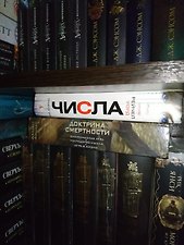 Фото отзыв 6