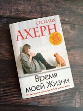Фото отзыв 0