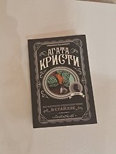 Фото отзыв 3
